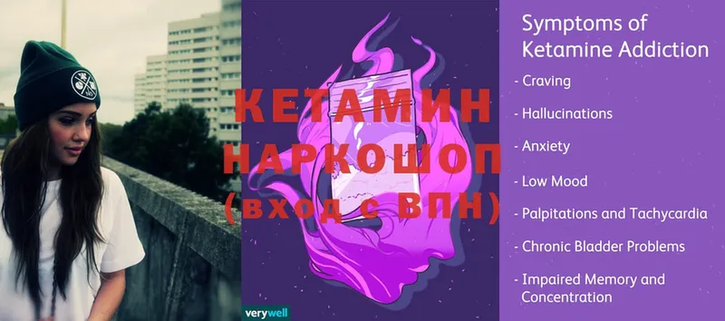 КЕТАМИН VHQ  Липецк 