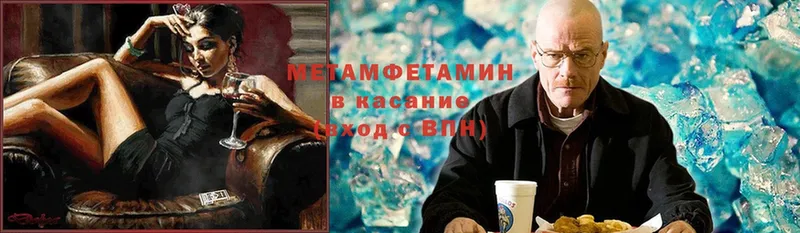 цены   Липецк  Метамфетамин Methamphetamine 